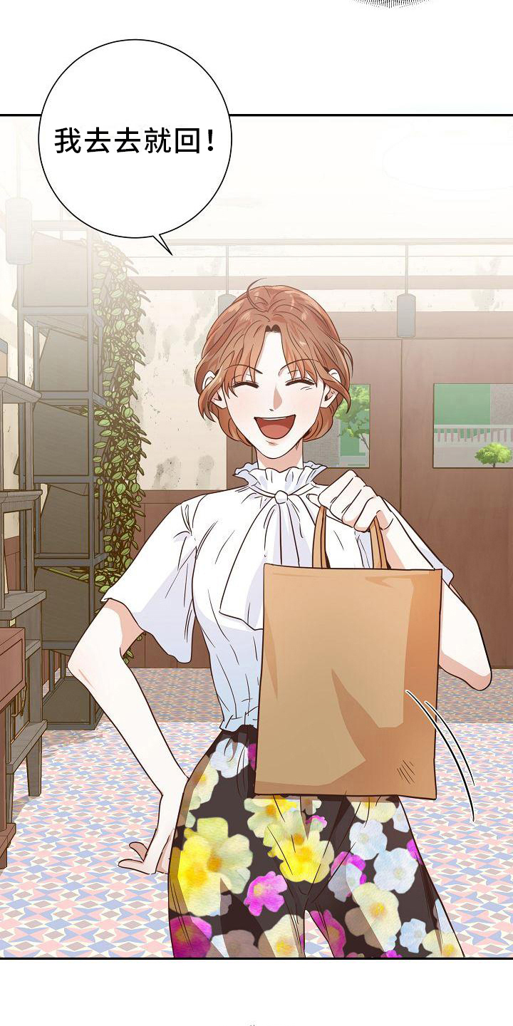 第6章：送外卖1