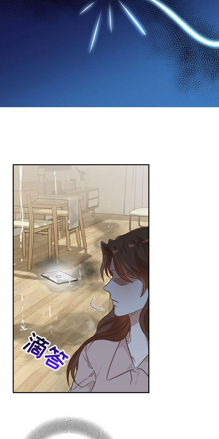 第2章：耍无赖2