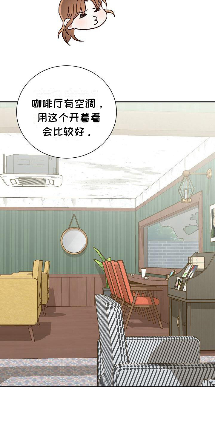 第22章：借东西1