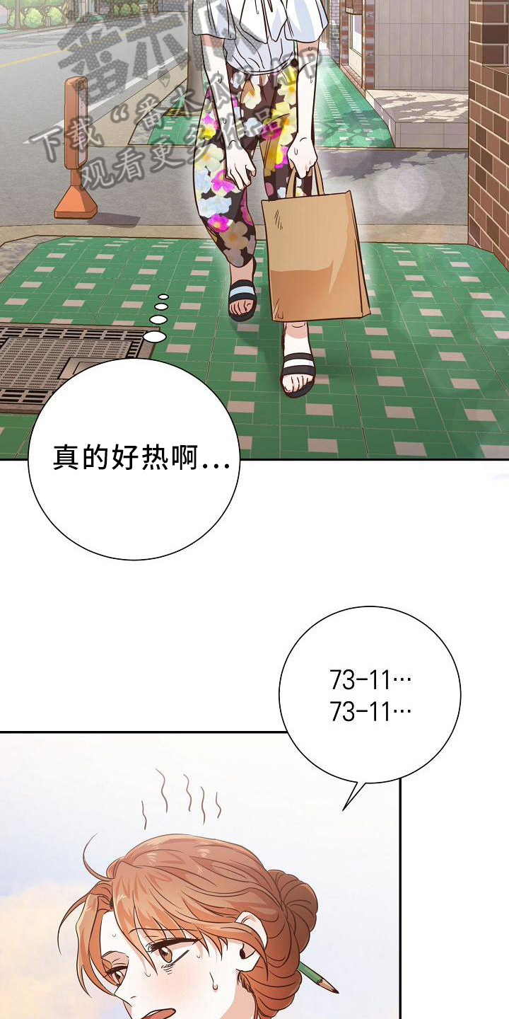 第6章：送外卖3