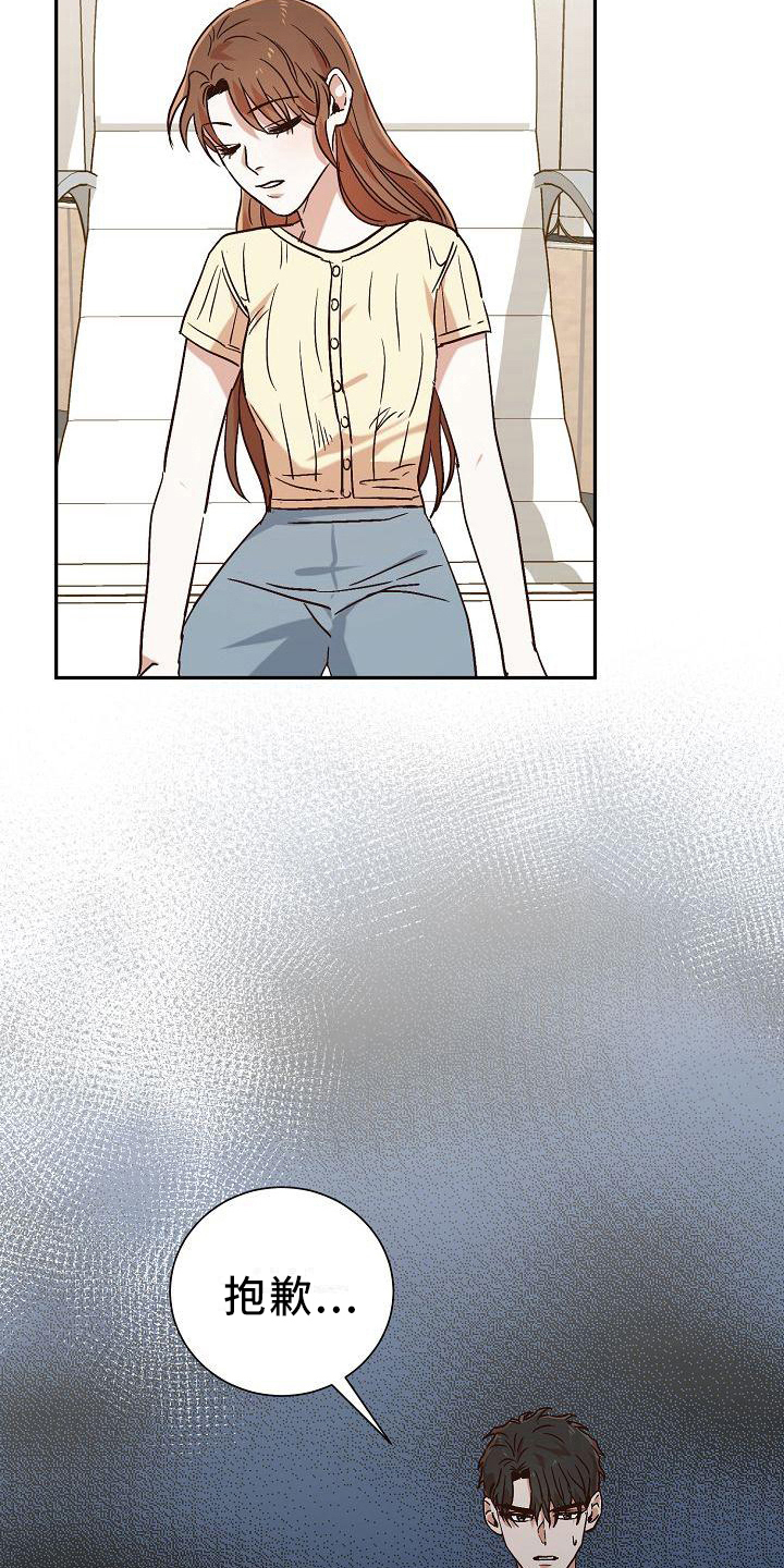 第22章：借东西4