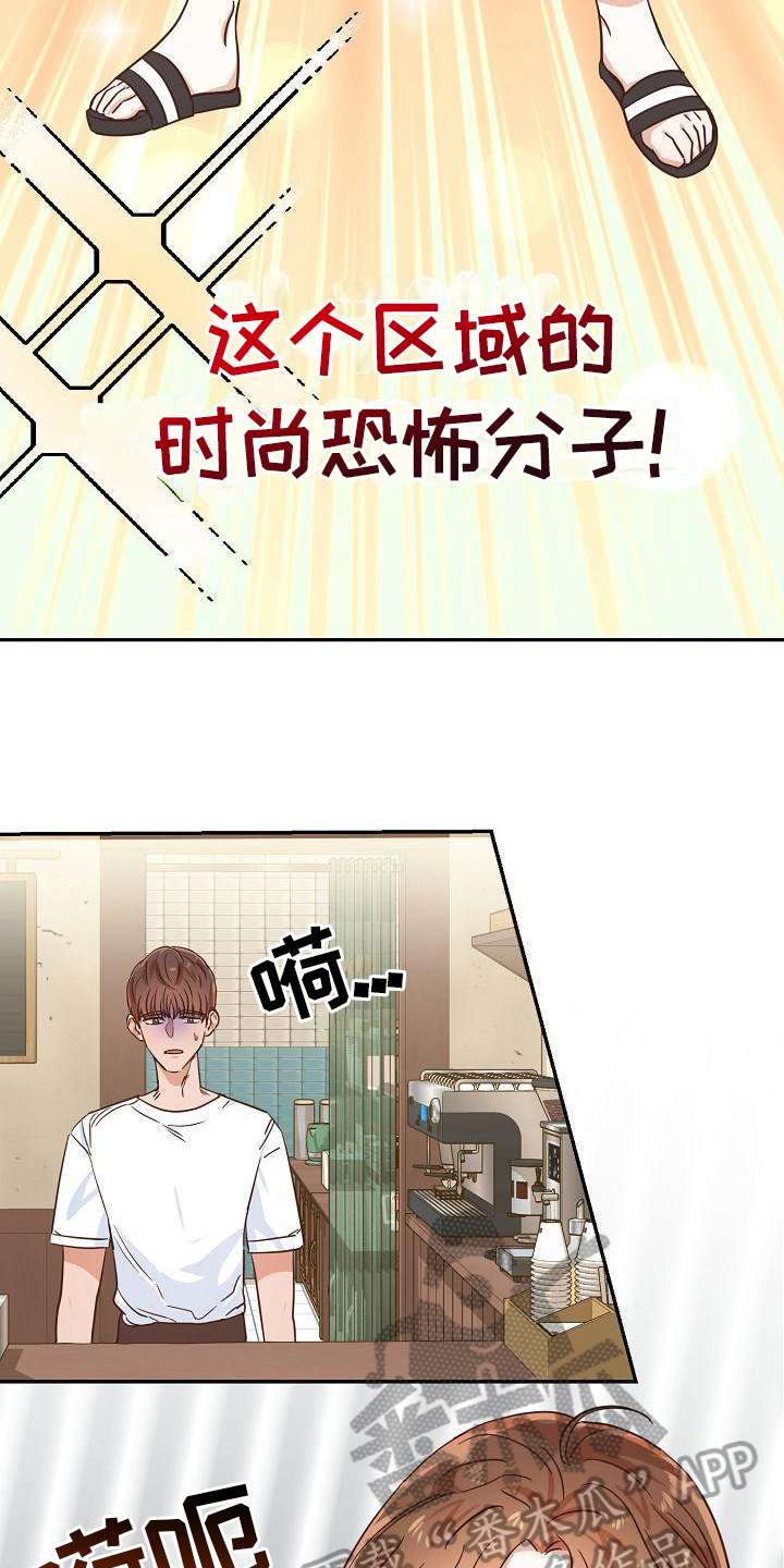 第5章：打发走3