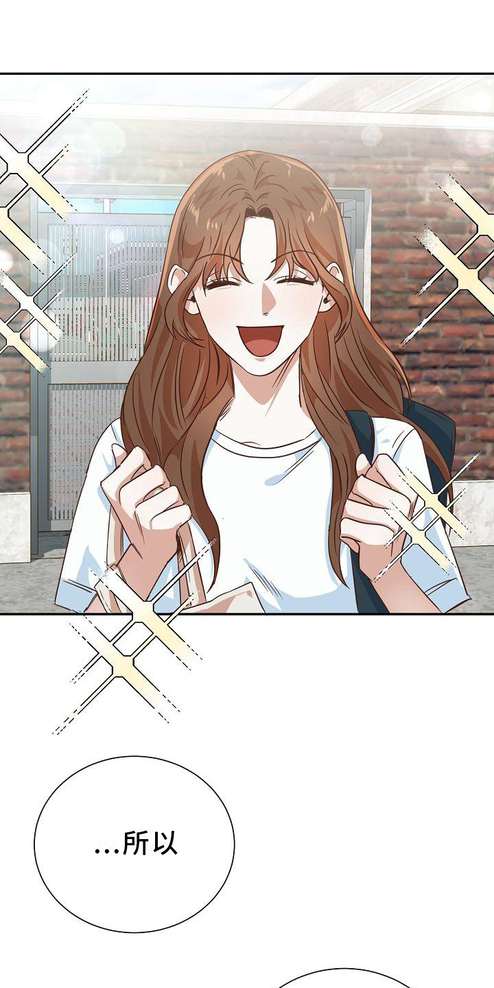 第3章：转移话题0