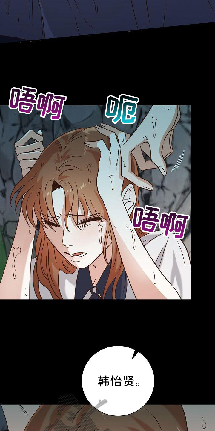 第14章：找到了2