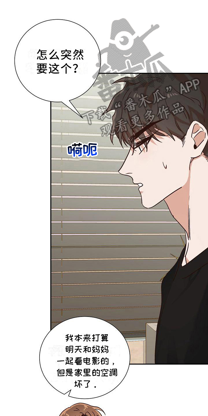 第22章：借东西0