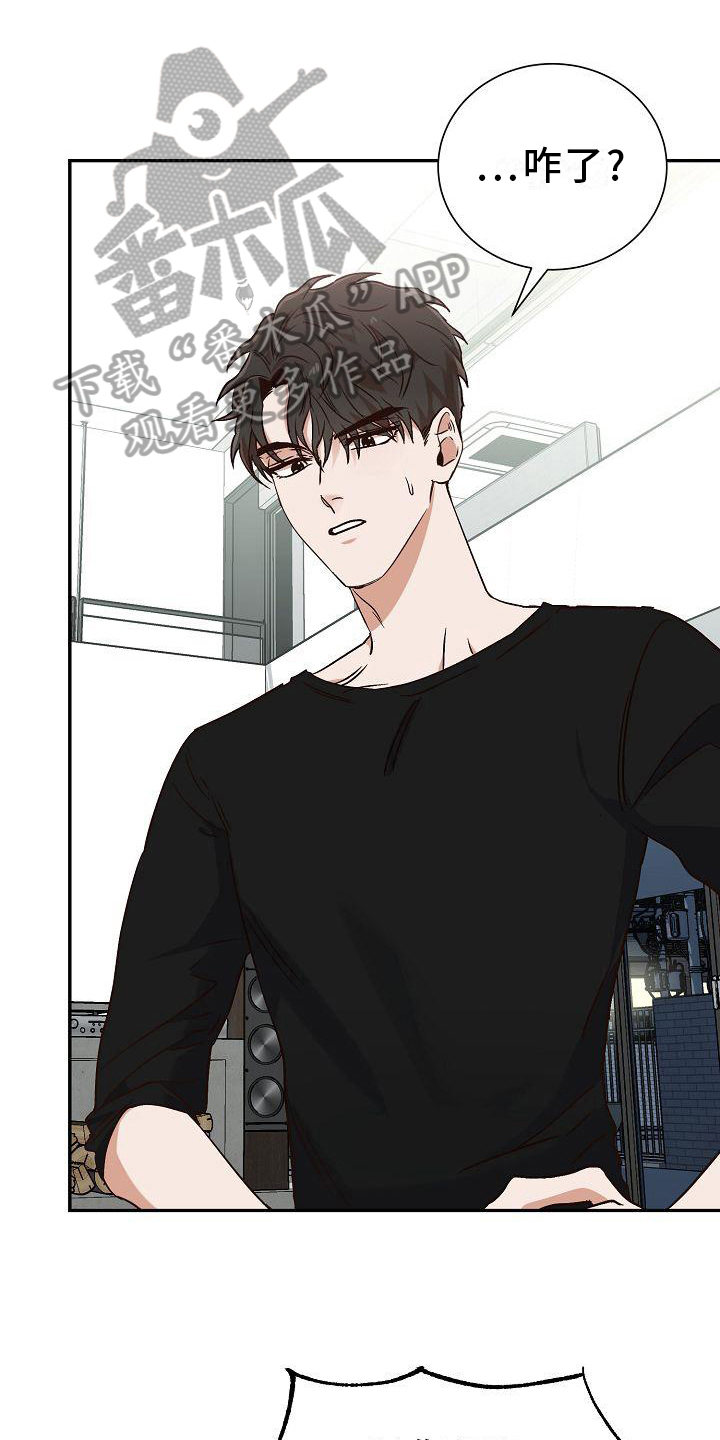 第25章：不愧是你0