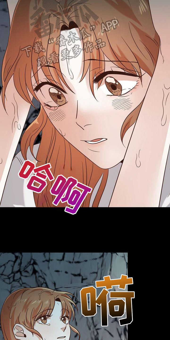 第14章：找到了3