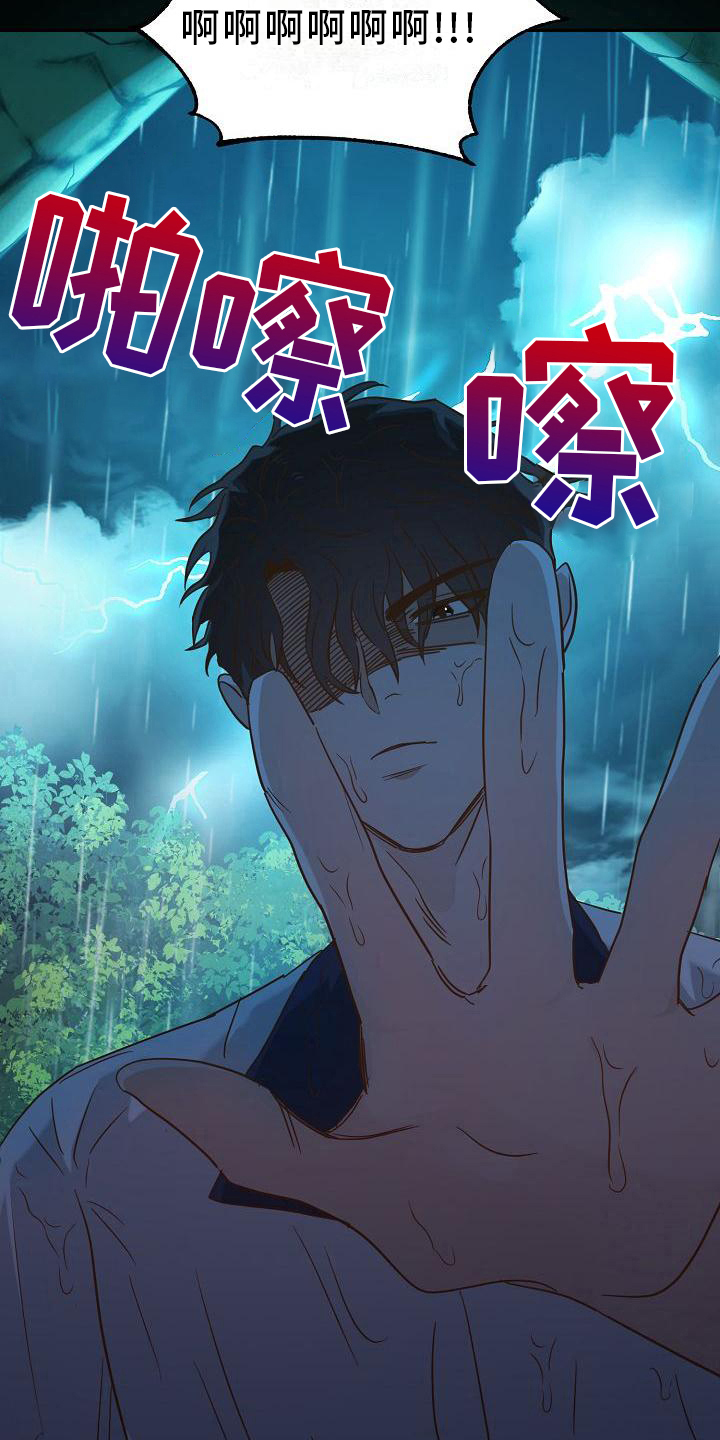 第14章：找到了1