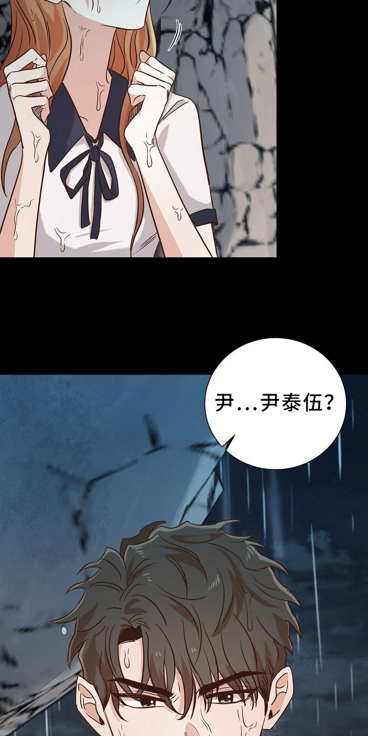 第14章：找到了4