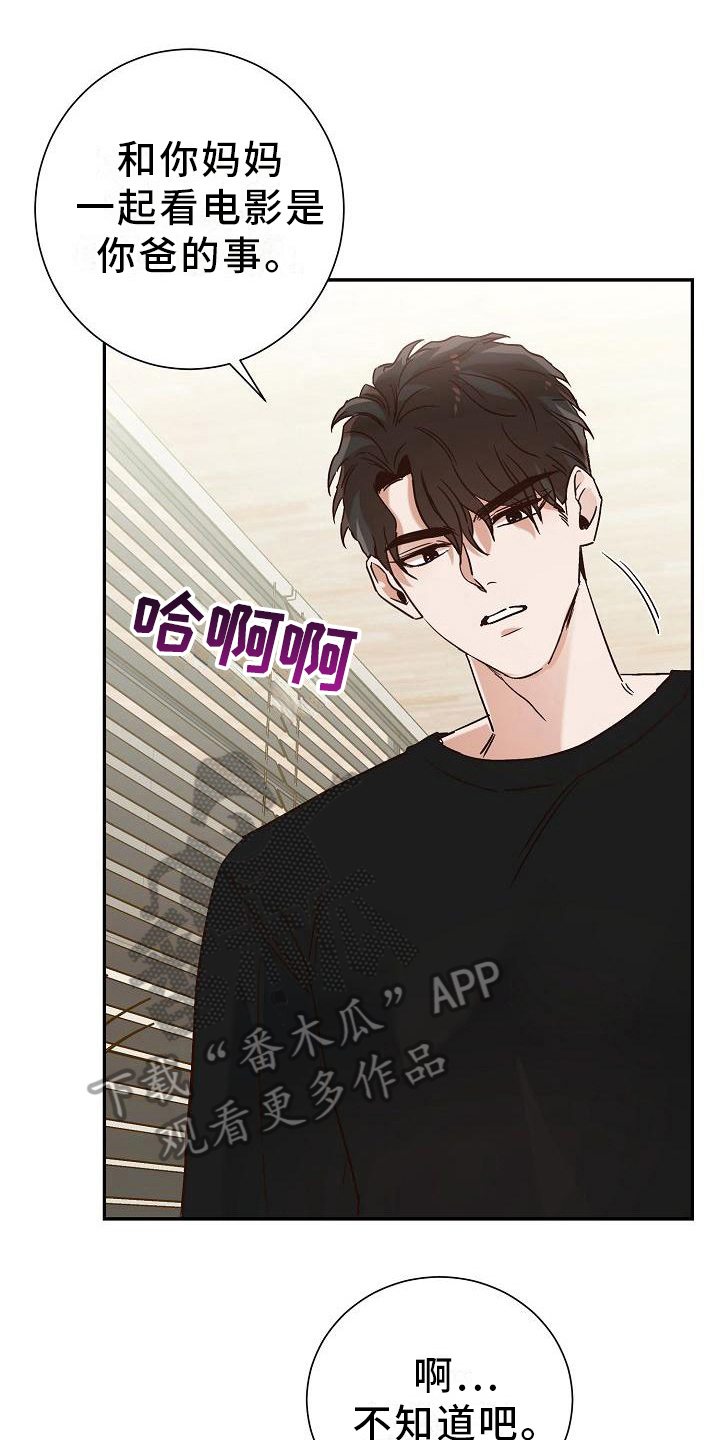 第22章：借东西2