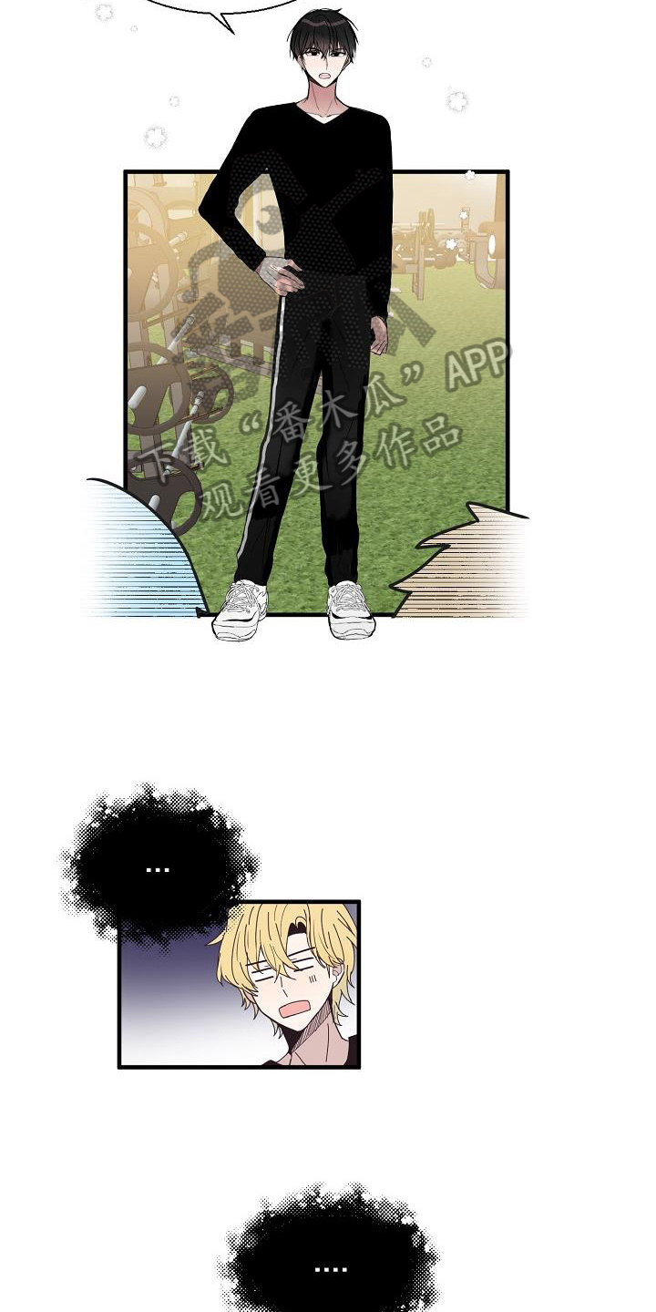 第11章：找器材2