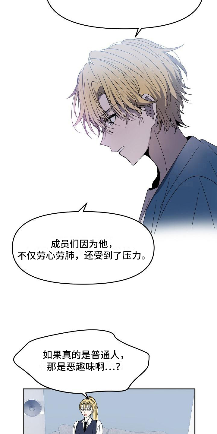 第18章：特殊香水4