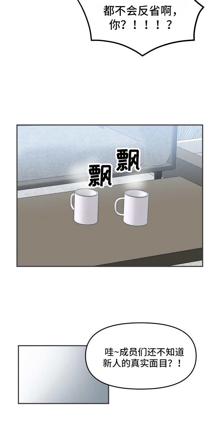 第18章：特殊香水1