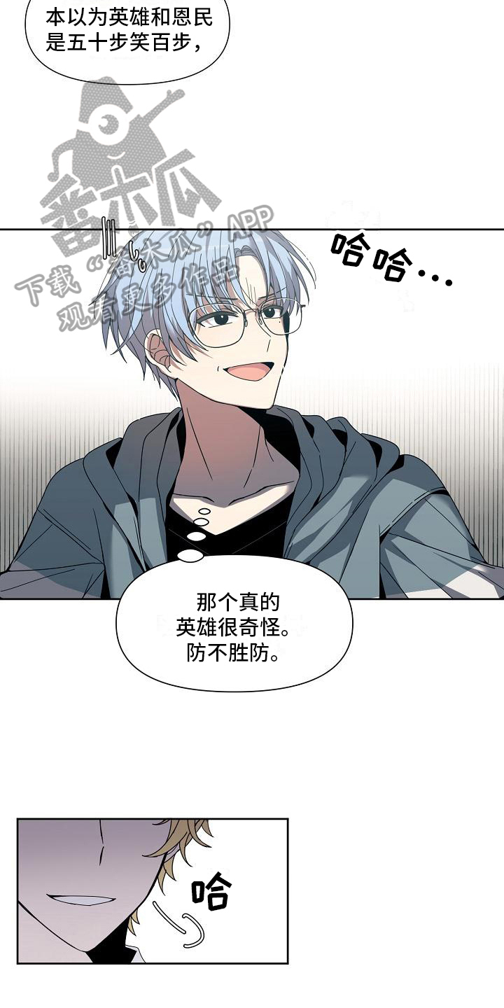 第34章：有理由2