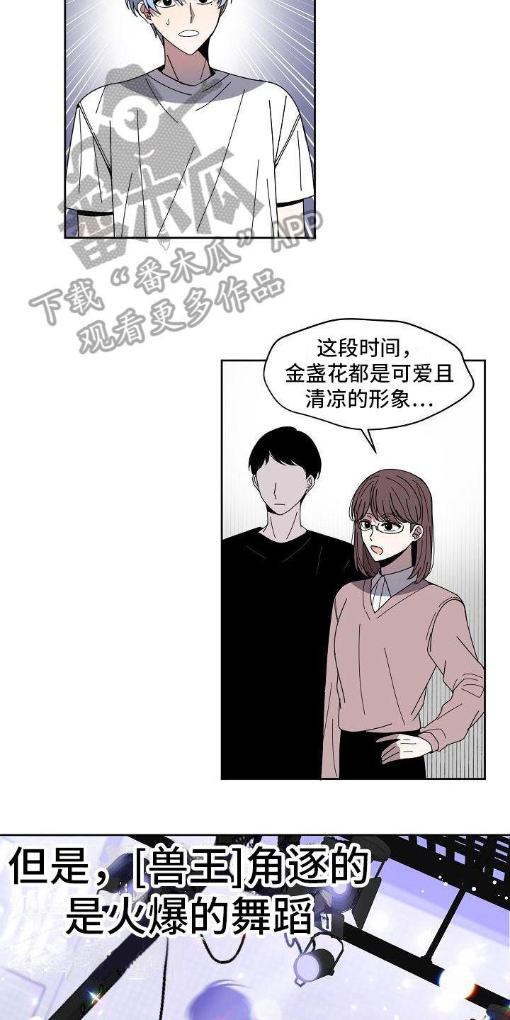 第23章：要改风格2