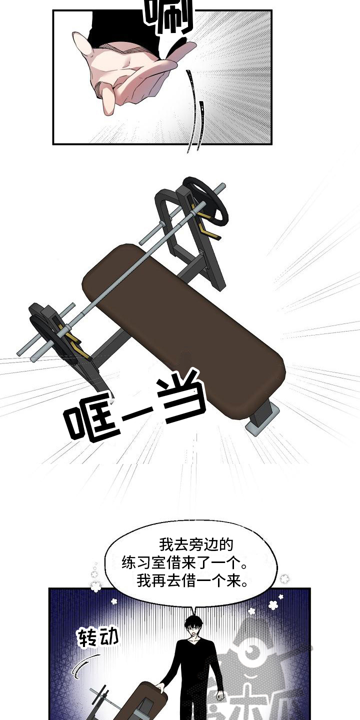 第12章：累惨了1