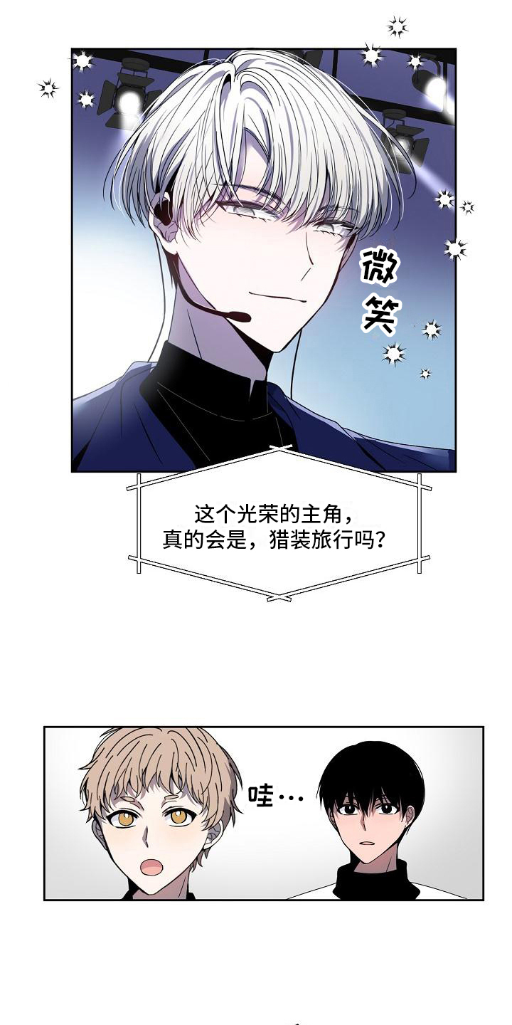 第26章：业界标杆1