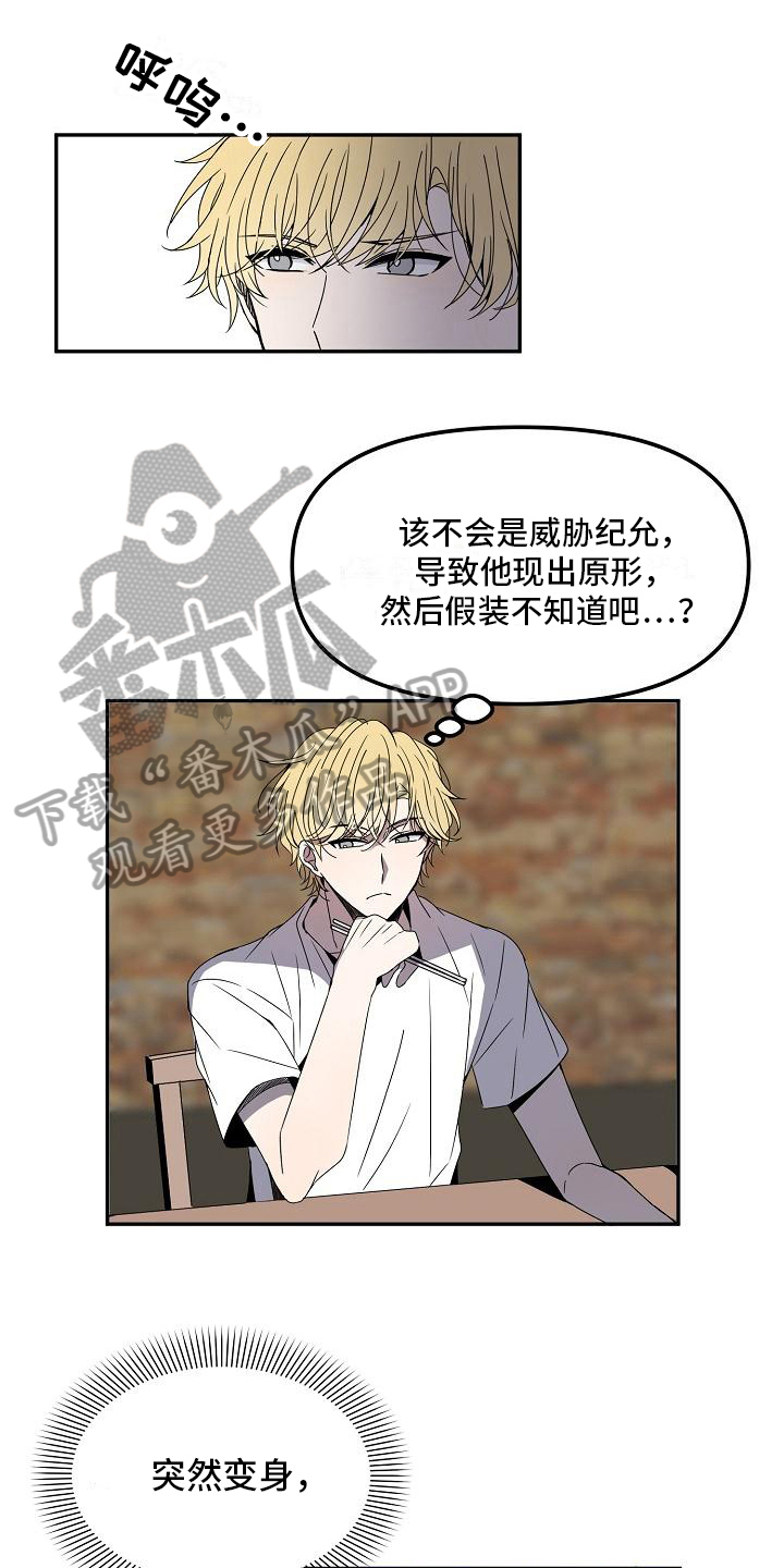 第15章：两个选项0