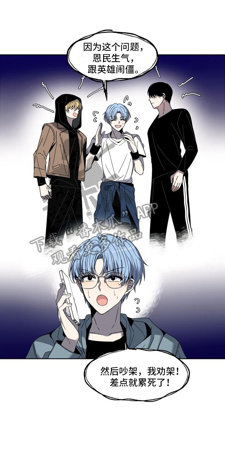 第32章：出乎意料0