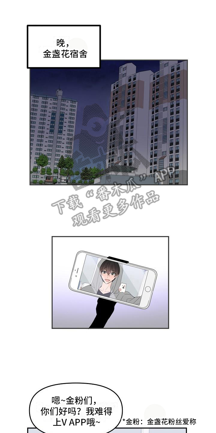 第20章：很害怕0