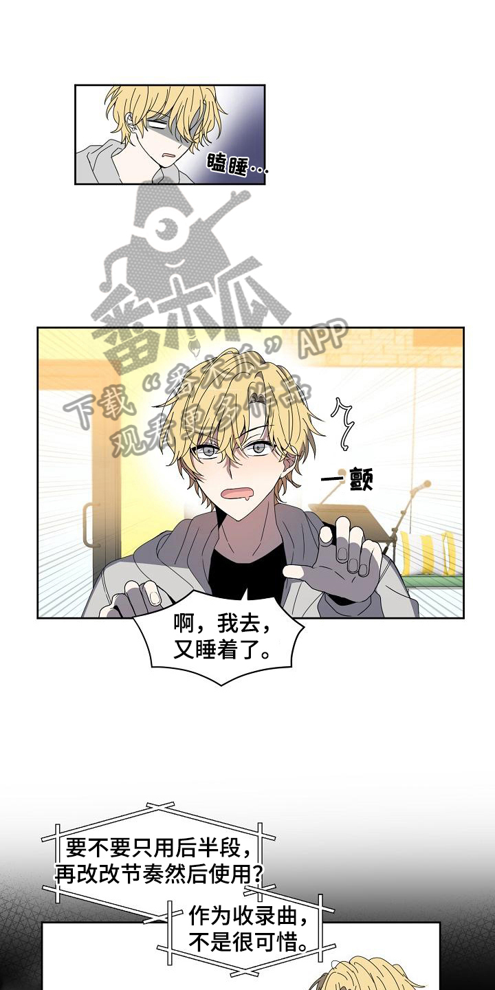 第37章：改曲0