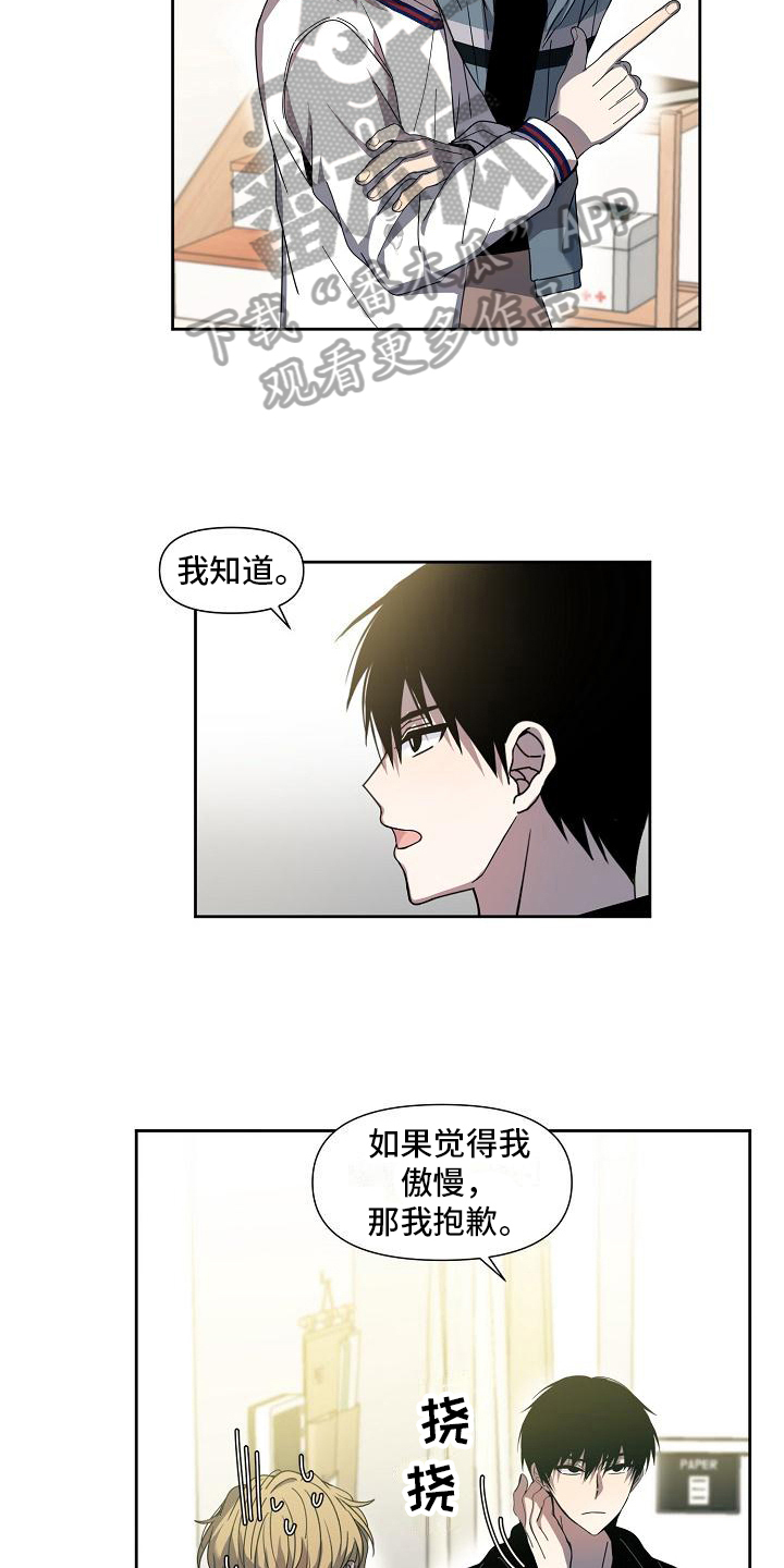 第34章：有理由4