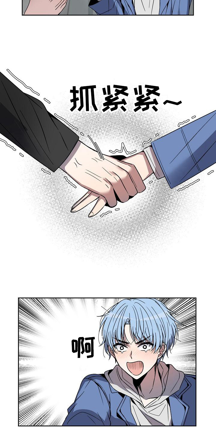 第2章：新成员1