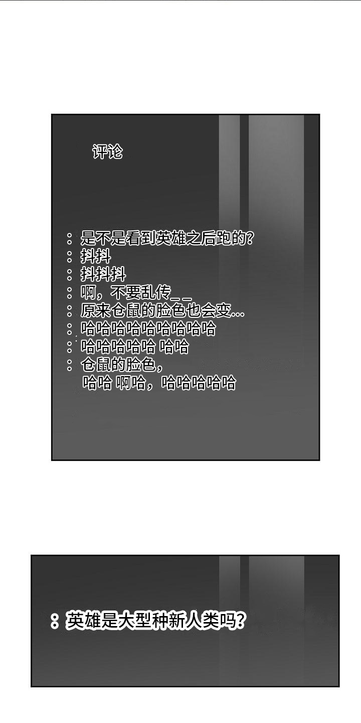 第21章：只告诉你1