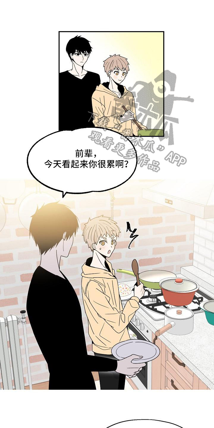 第13章：变回原形0