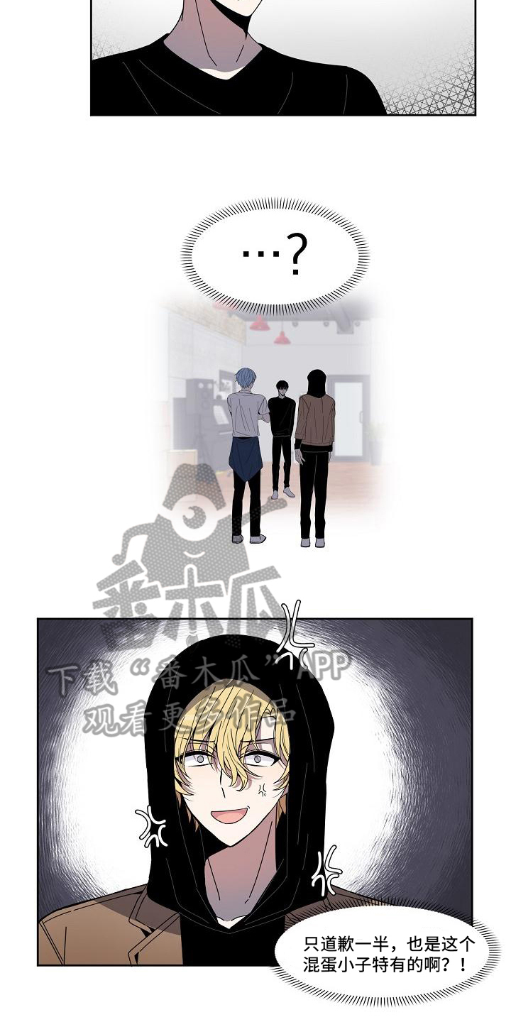 第22章：暂化干戈3