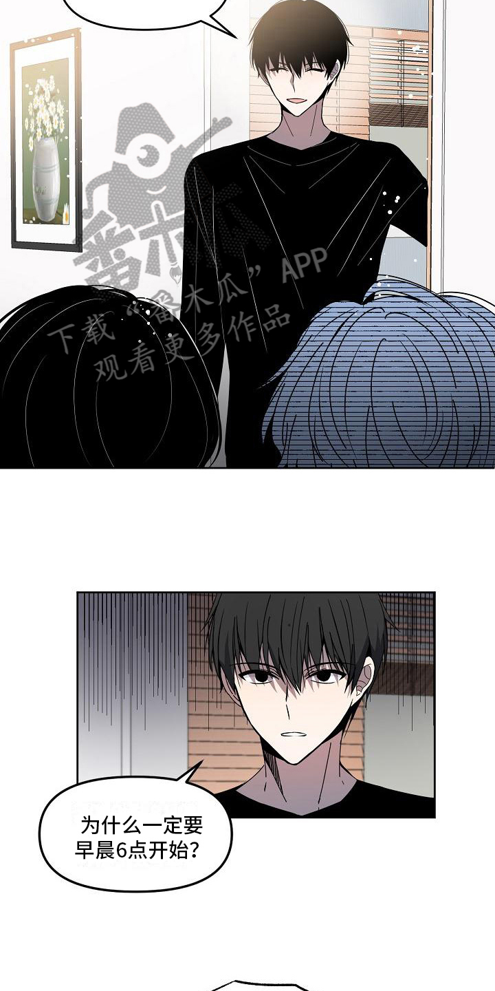 第8章：不服输2