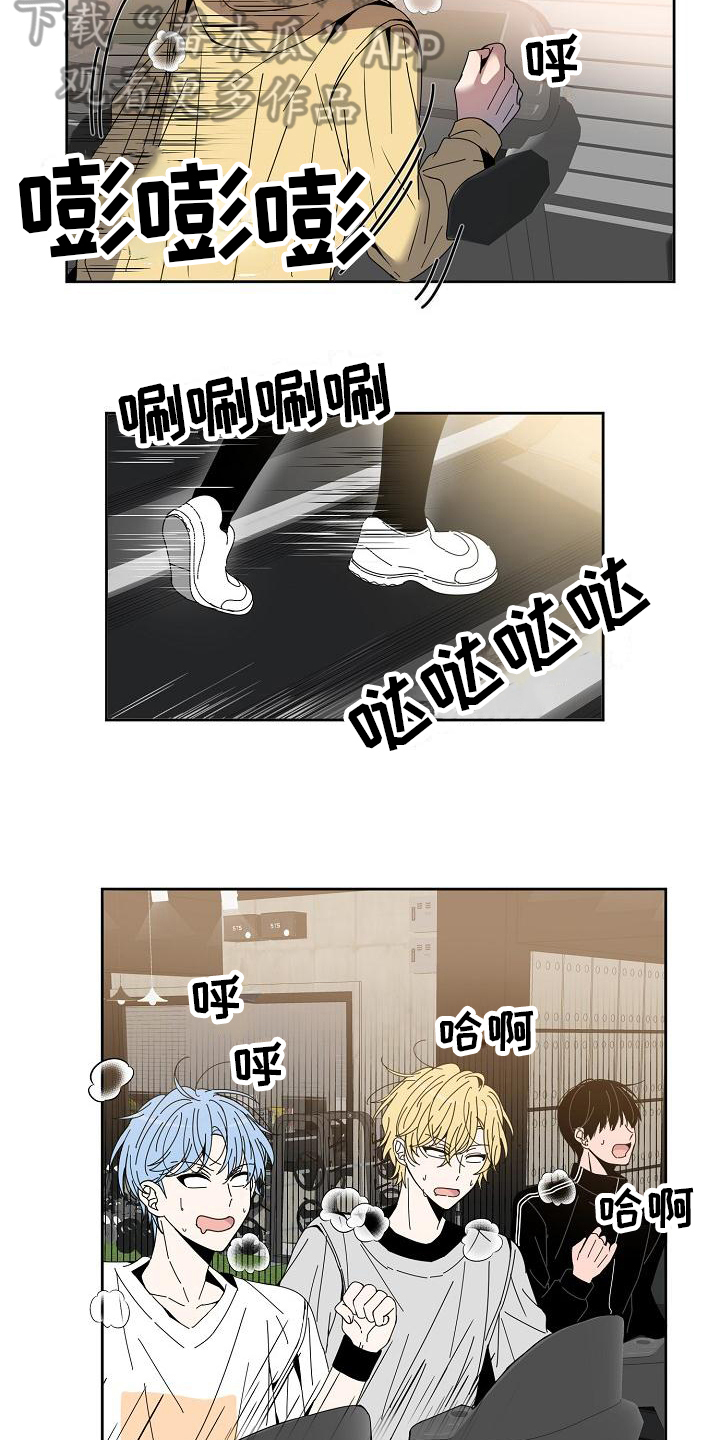 第9章：强大体能2