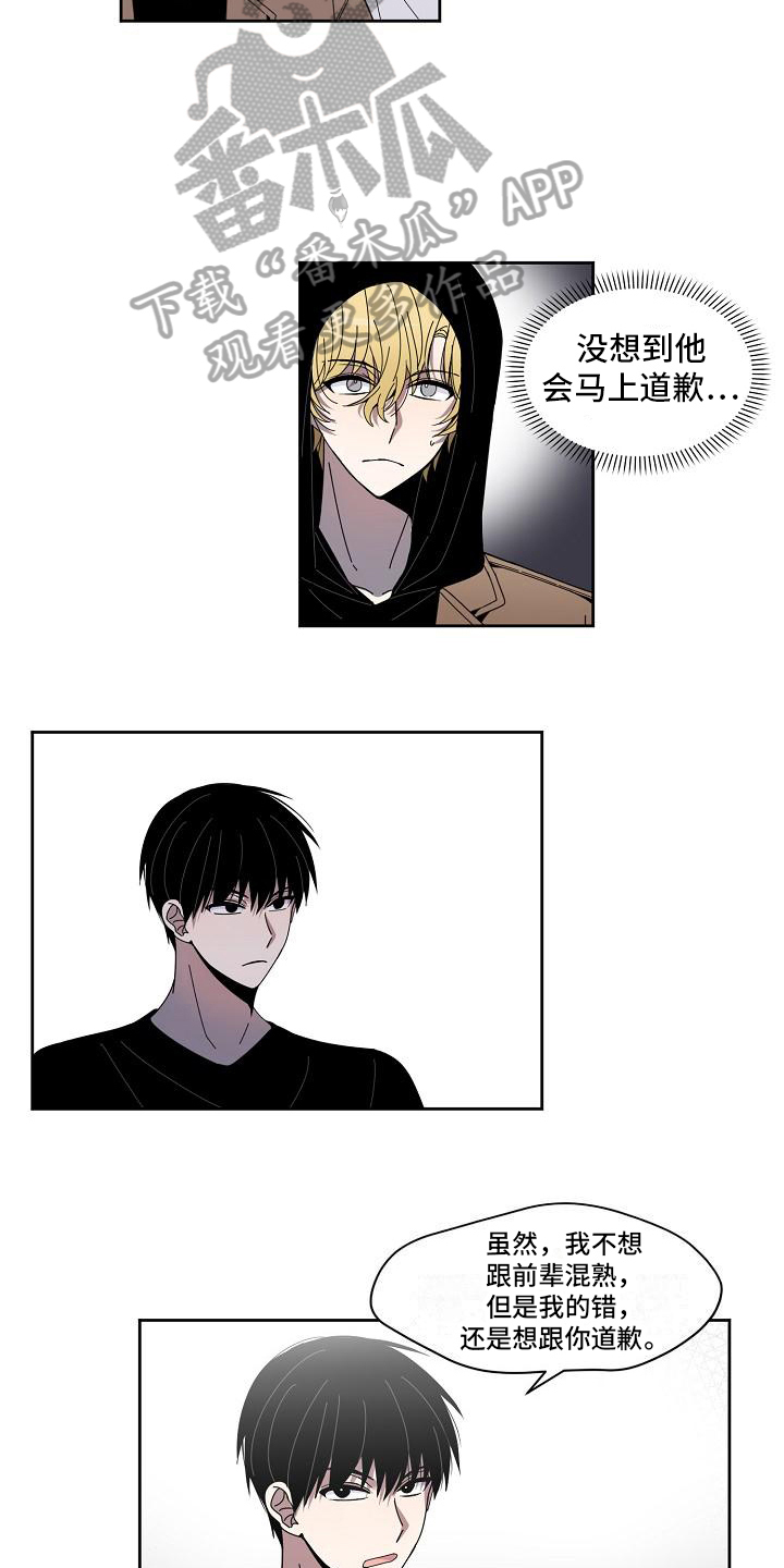 第22章：暂化干戈2