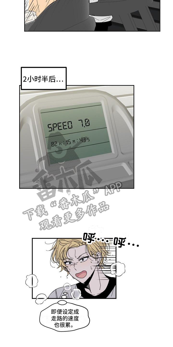 第9章：强大体能3