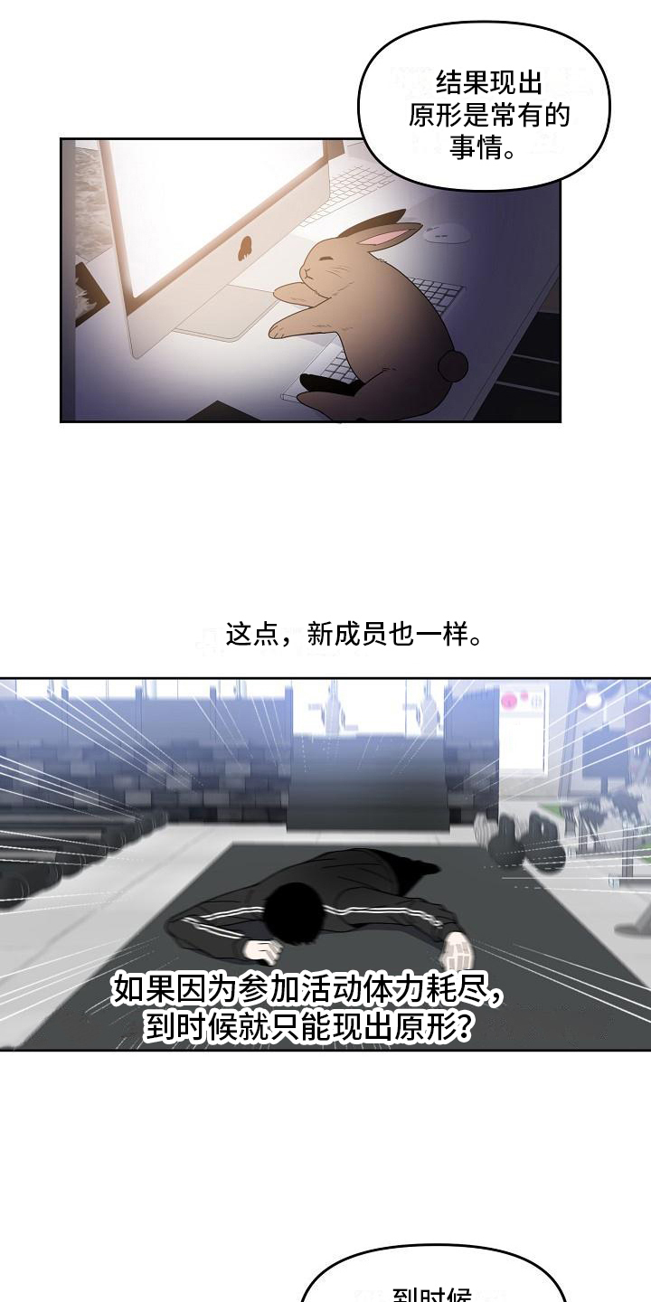 第6章：气氛好3