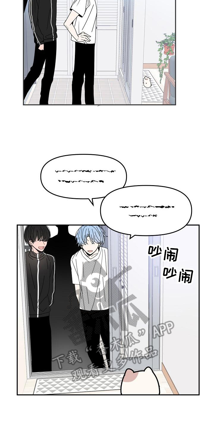 第17章：回家了2