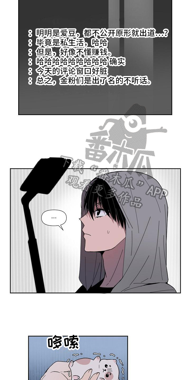 第21章：只告诉你4