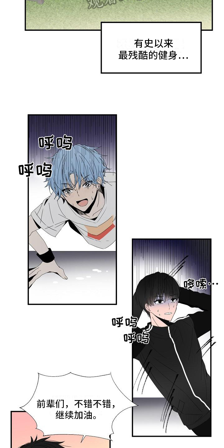 第12章：累惨了4