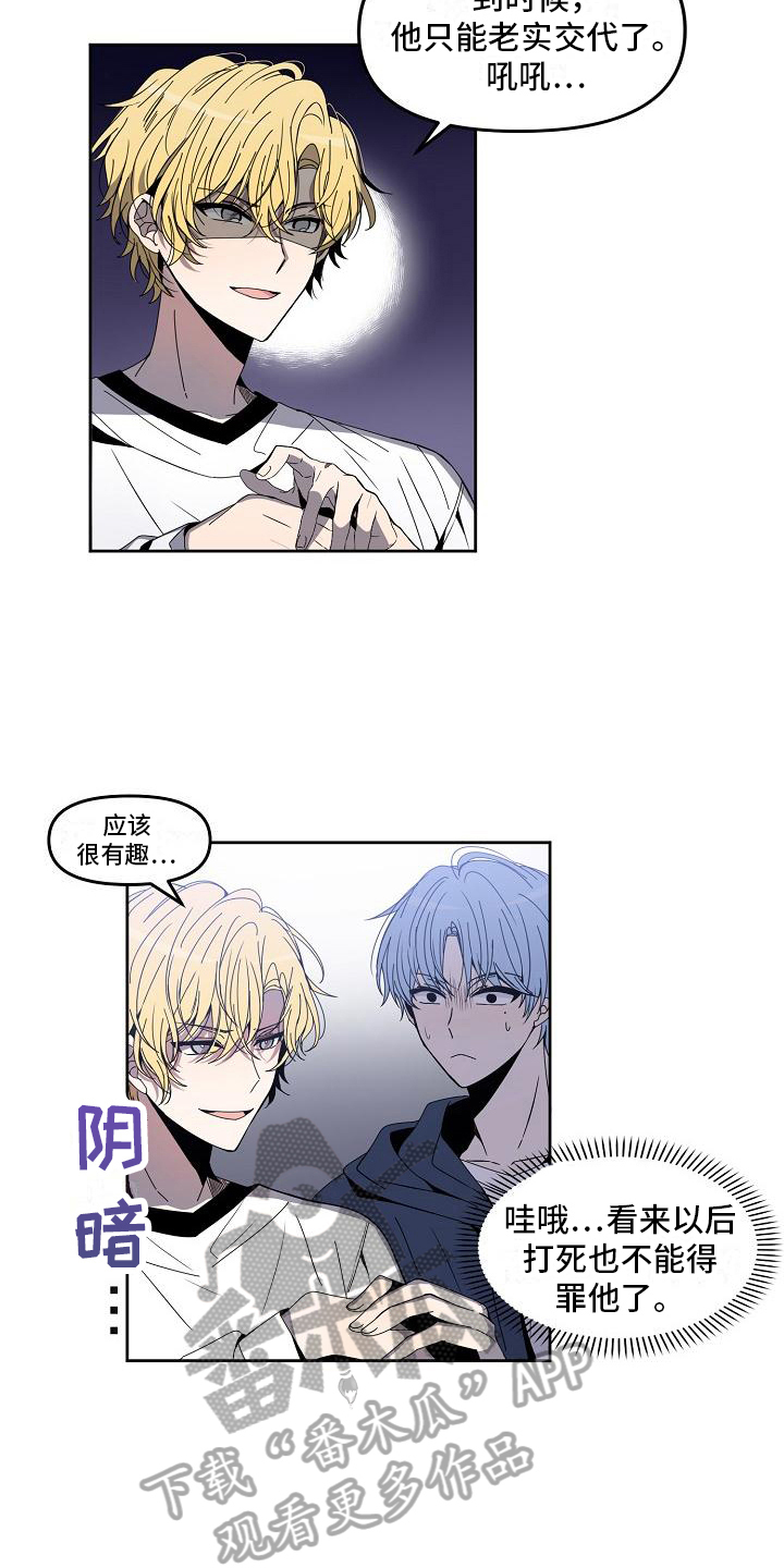 第6章：气氛好4