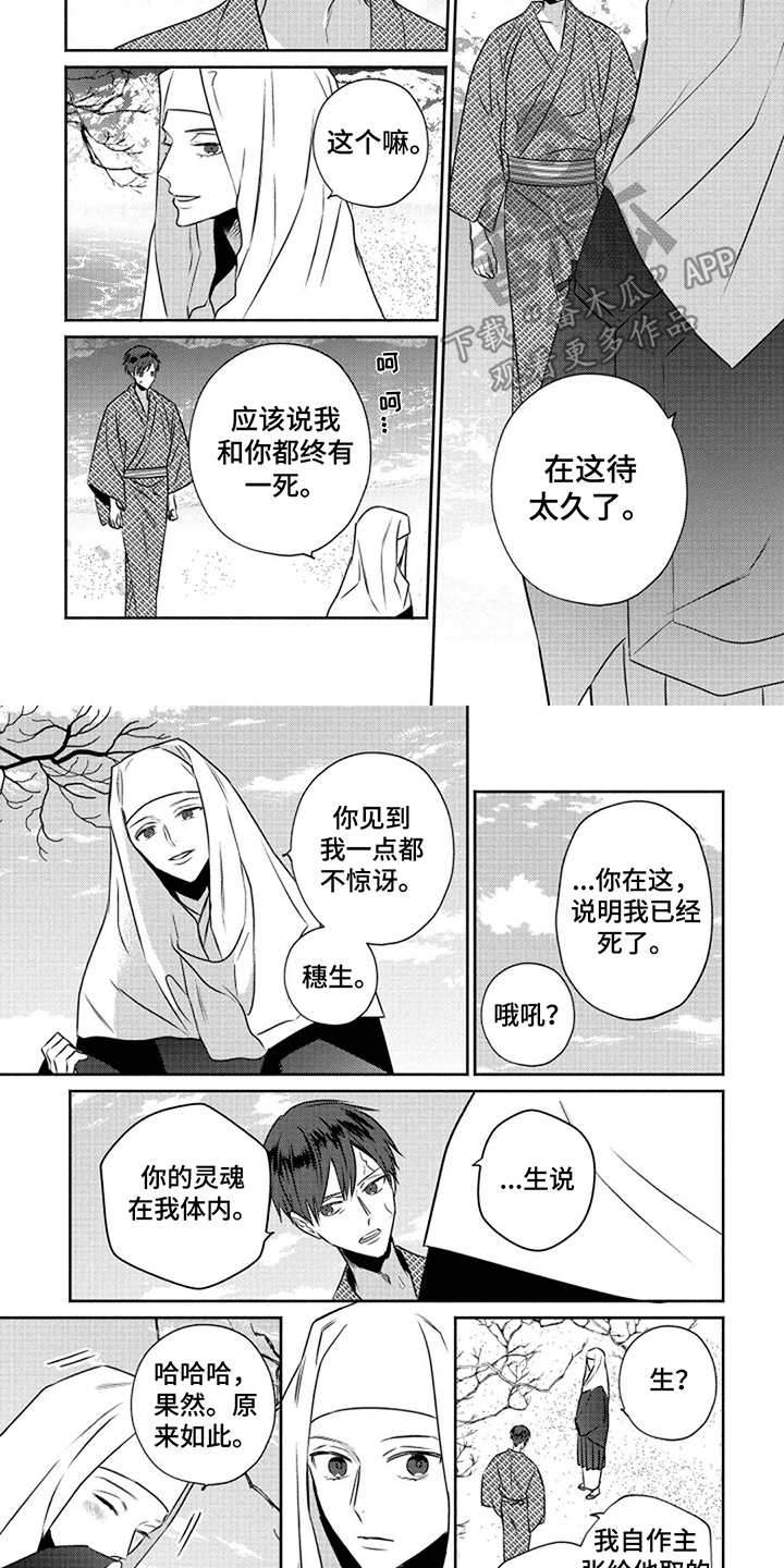 第13章：交谈1