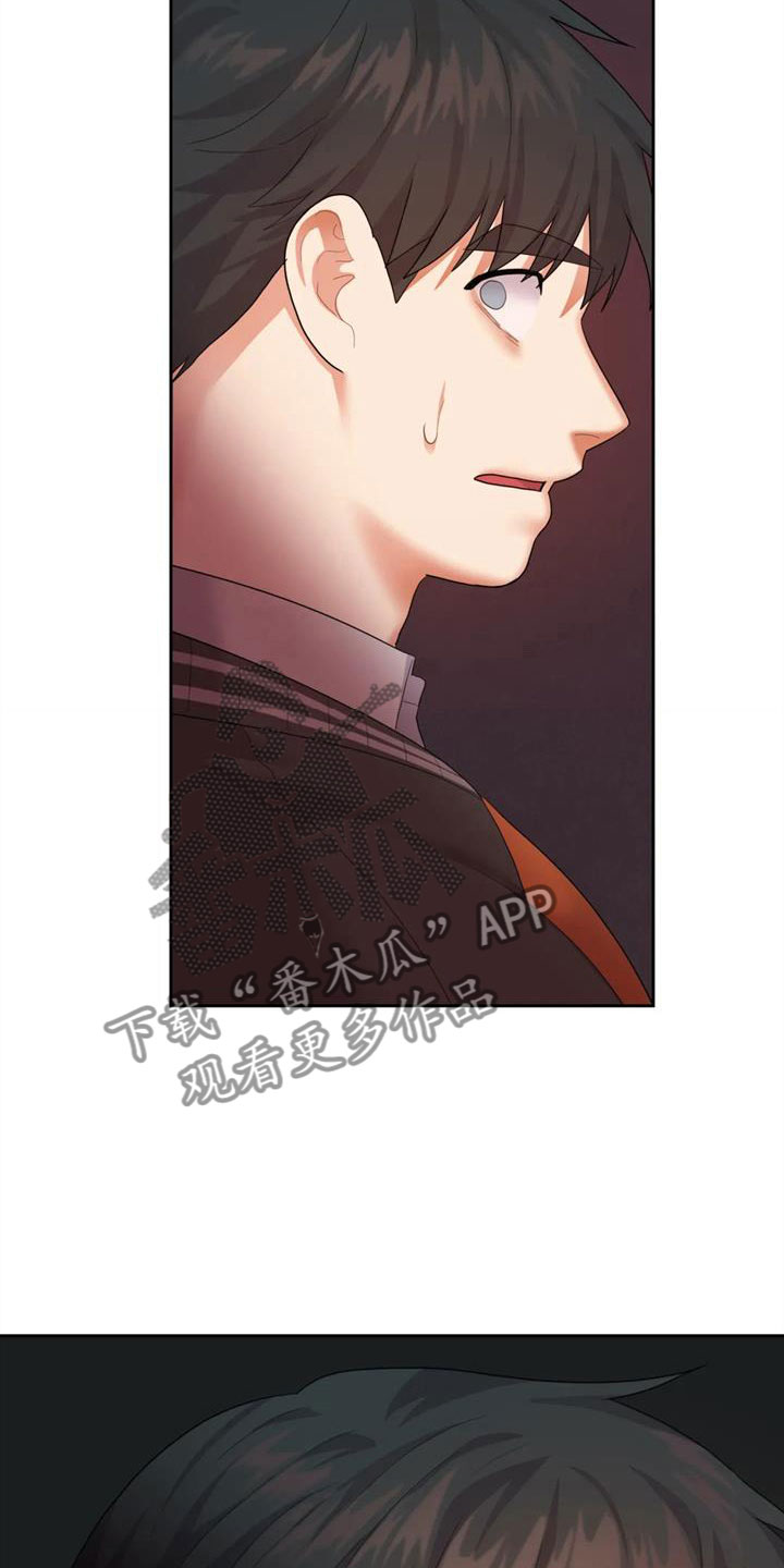 第14章：恶魔入侵3