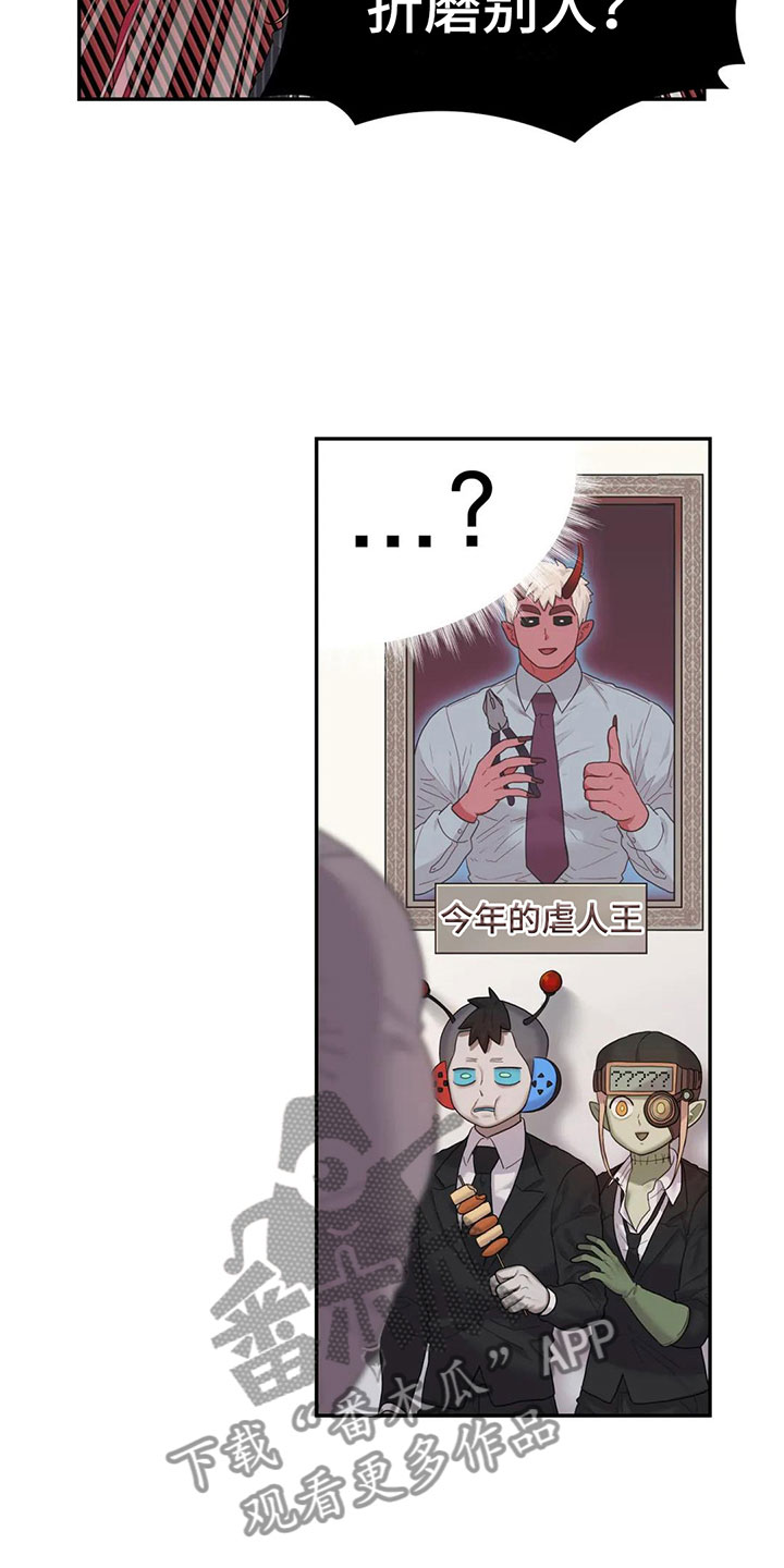 第7章：原来在这里3