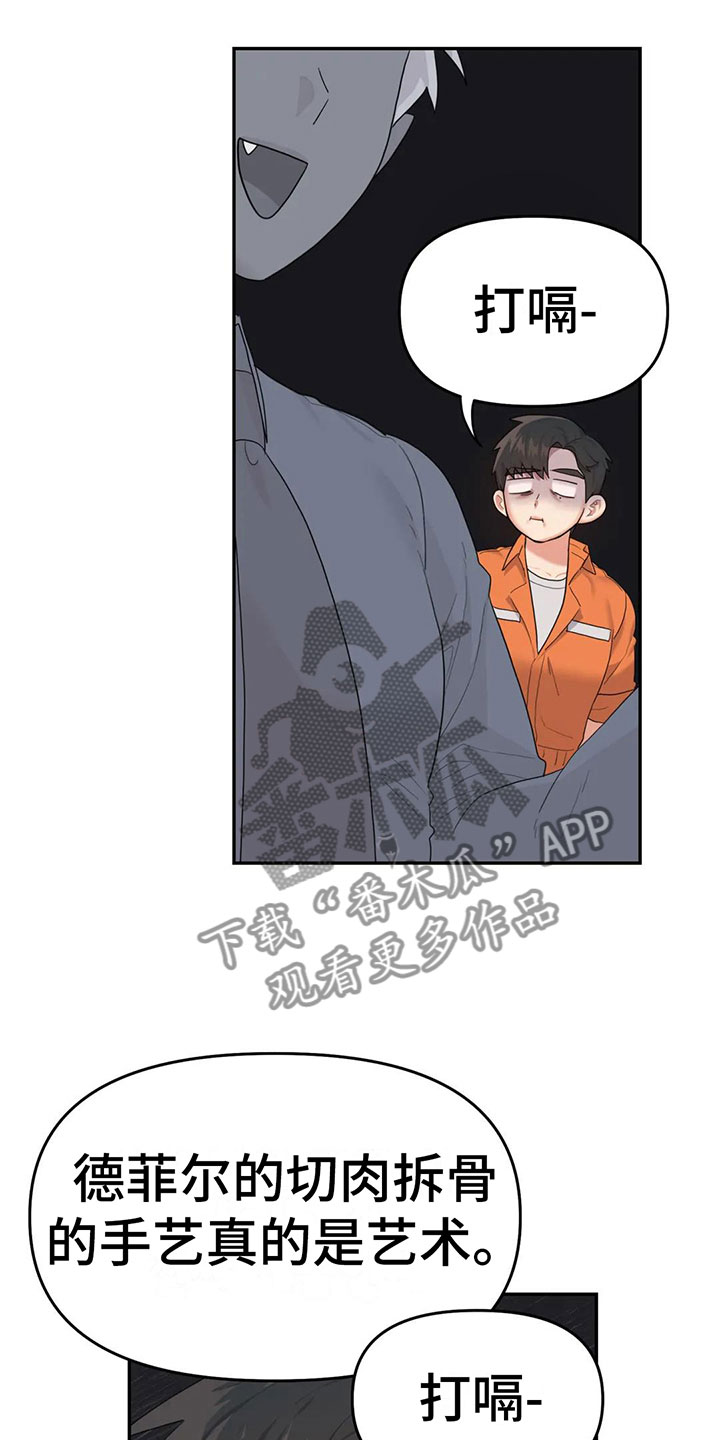 第5章：不能拒绝的告白1