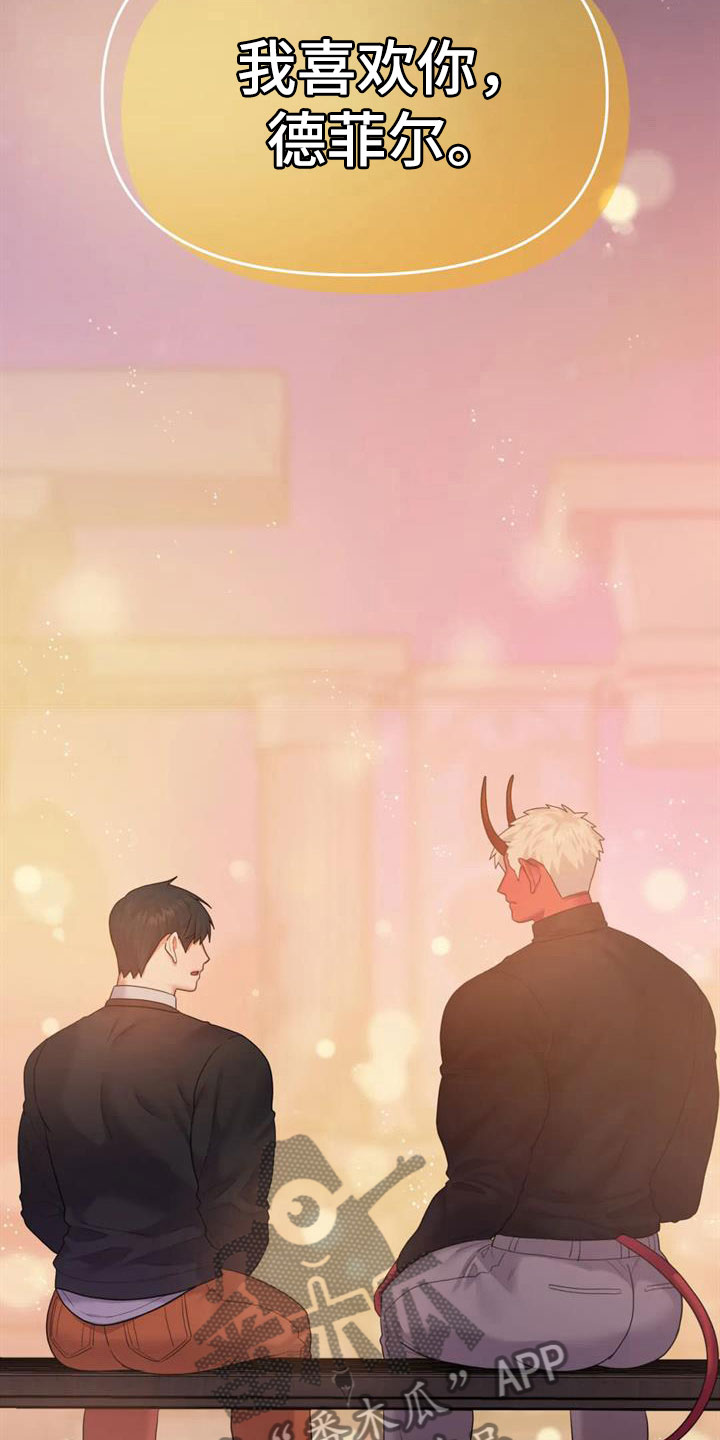 第17章：自己的幸福1