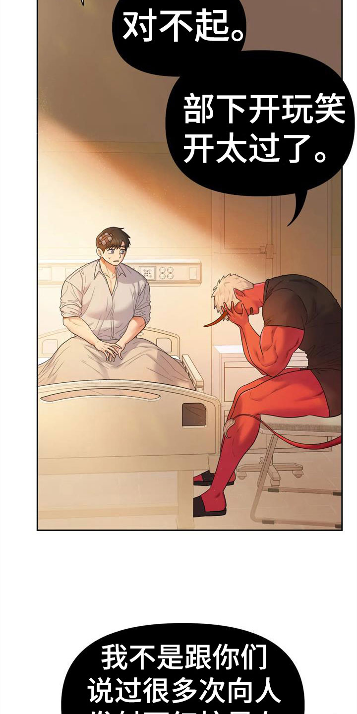 第10章：你哭了？4