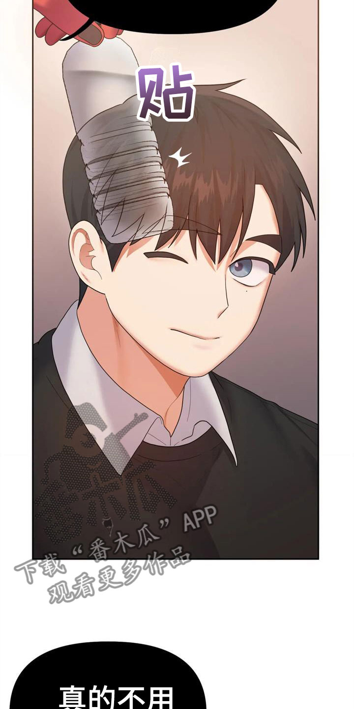 第17章：自己的幸福3