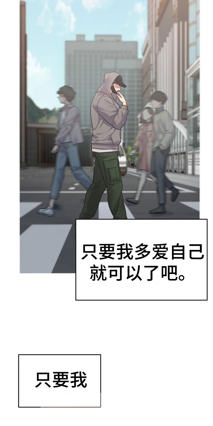 第16章：我死了1