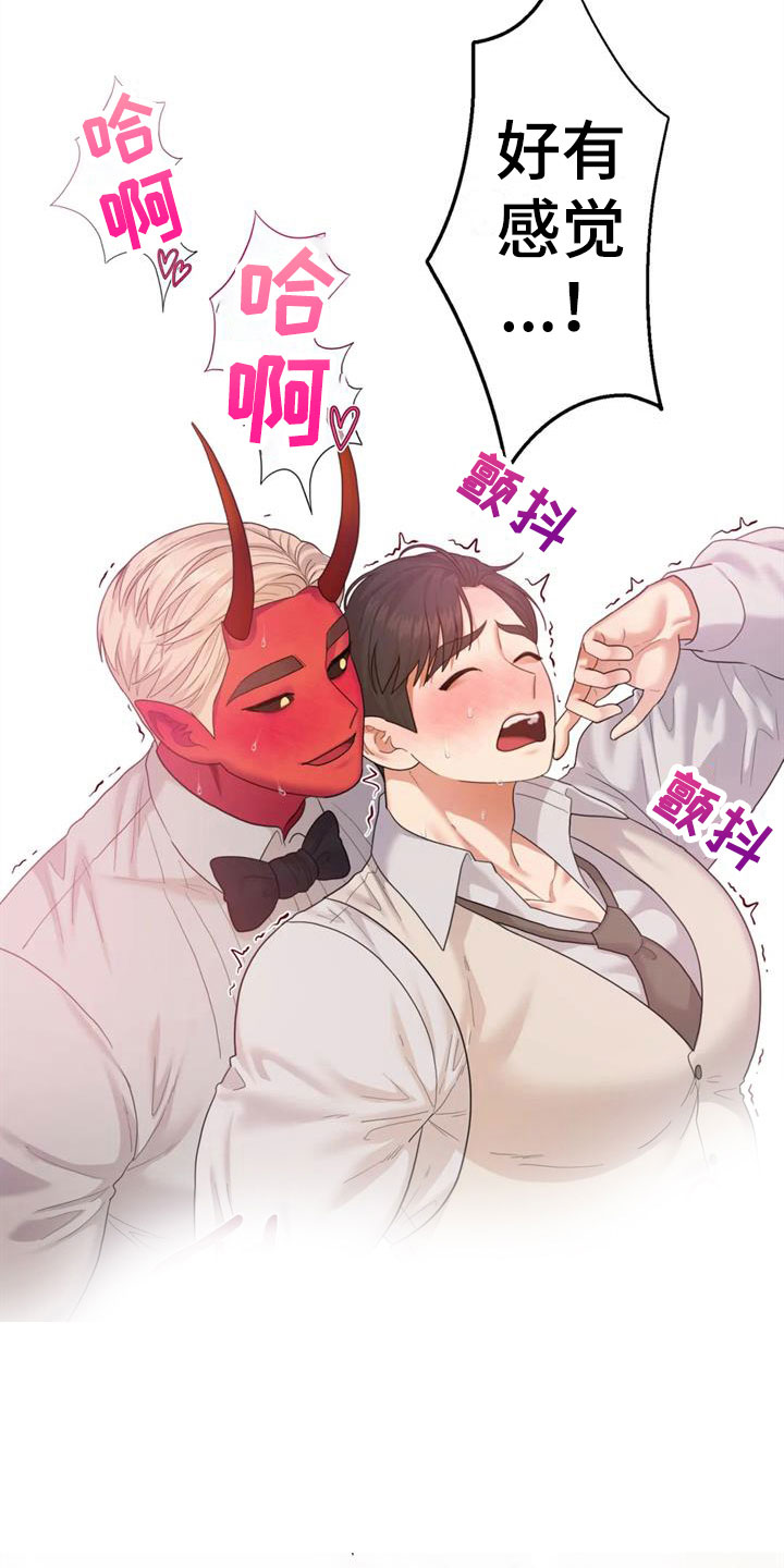 第18章：婚礼【完】0