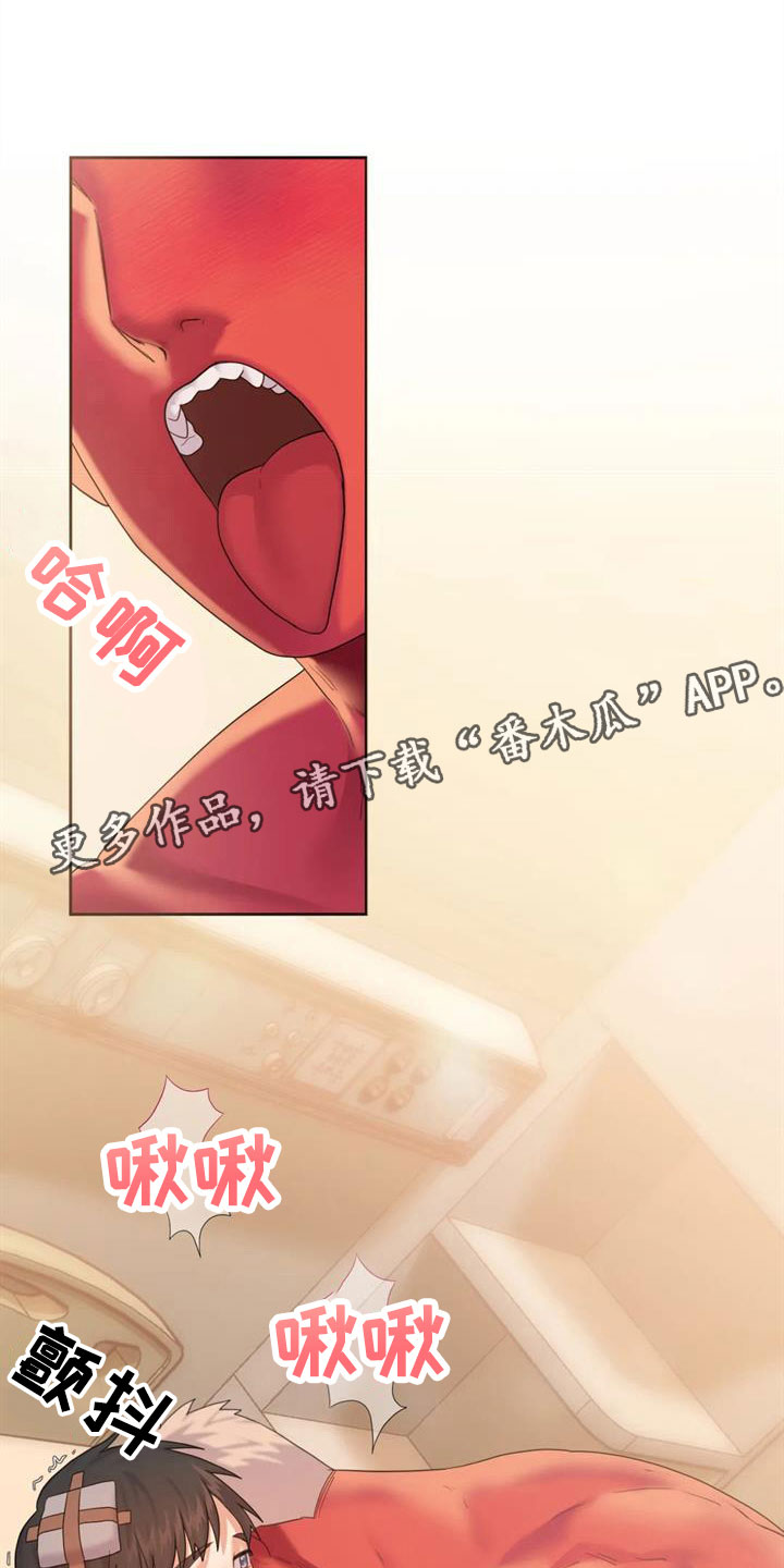 第11章：要爆炸了0