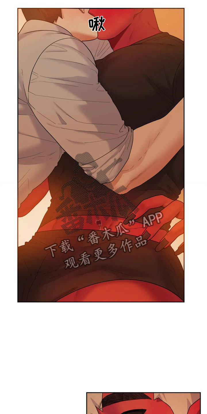 第10章：你哭了？1